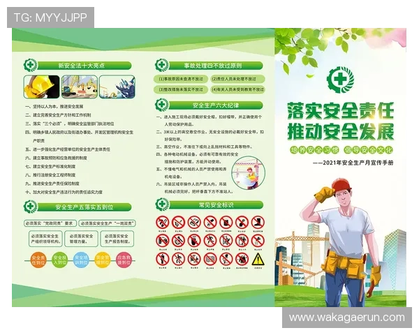 凯时ag旗舰厅官网2024年最新版本下载安装指南，保证账号安全稳定