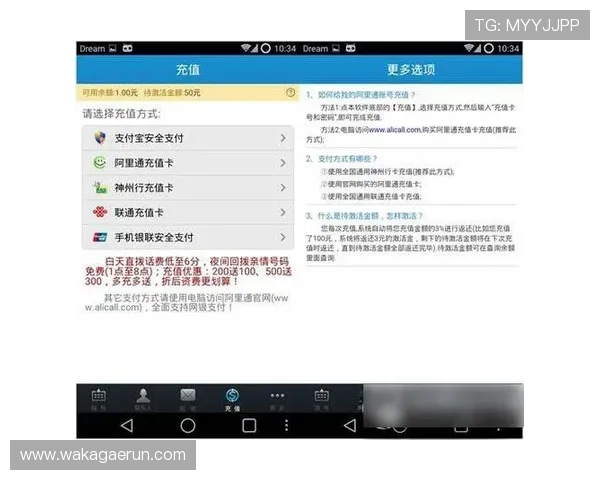 如何下载和安装ag电投厅手机版，步骤详解让你无忧使用