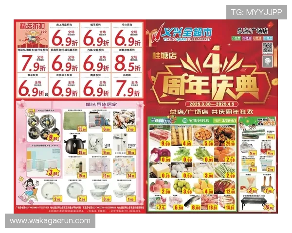 利来ag旗舰店促销活动全面升级带来超值劲爆折扣等你来抢 利来ag旗舰店促销活动全面升级带来超值劲爆折扣等你来抢