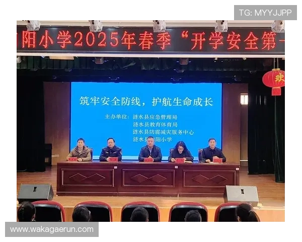 开云体育官网手机版：安全保障措施分析确保个人信息的绝对安全