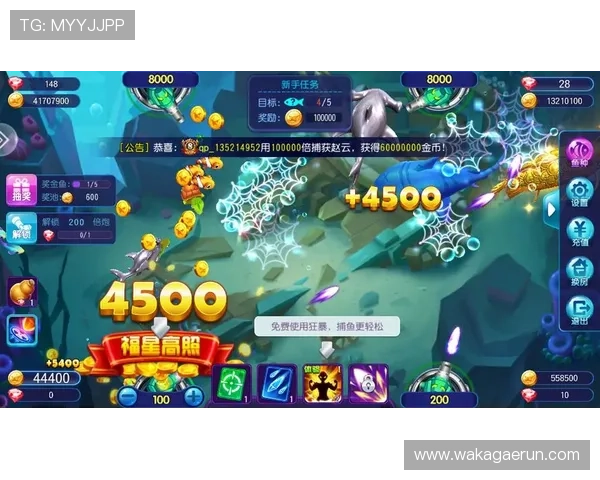 掌握PA捕鱼王攻略的关键技巧,轻松应对各种捕鱼挑战获得丰厚回报