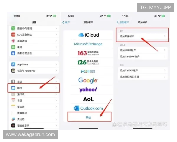 凯发官方注册平台注册成功后如何绑定手机与邮箱,增强账号安全 凯发官方注册平台注册成功后如何绑定手机与邮箱,增强账号安全