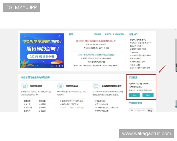 K8网站登录流程全攻略,详细步骤解析让新手玩家轻松掌握登录操作 K8网站登录流程全攻略,详细步骤解析让新手玩家轻松掌握登录操作