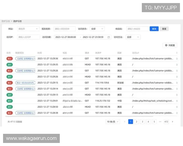 凯发com平台的安全保障措施与用户隐私保护策略