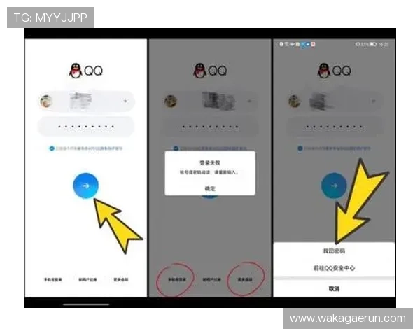 AG亚登录官网官方平台,提供多种登录方式保障账号安全