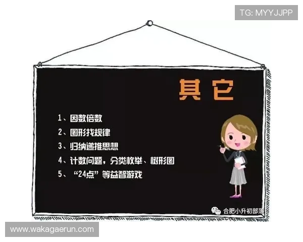 三分快三平台最新安全可靠的推荐指南帮助玩家轻松赢取大奖