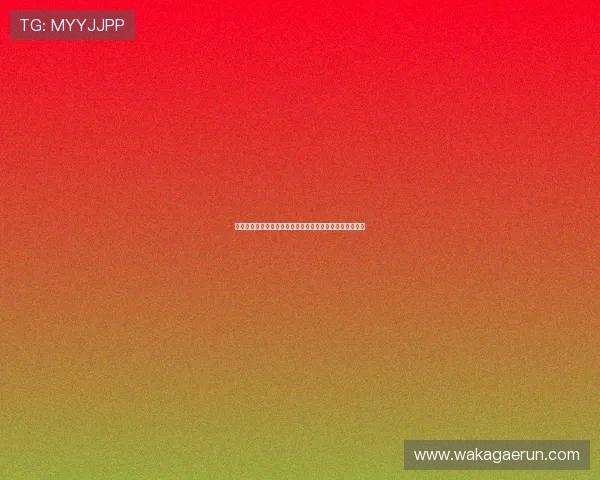 凯发娱乐滚球盘新手入门指南帮助初学者快速掌握投注技巧