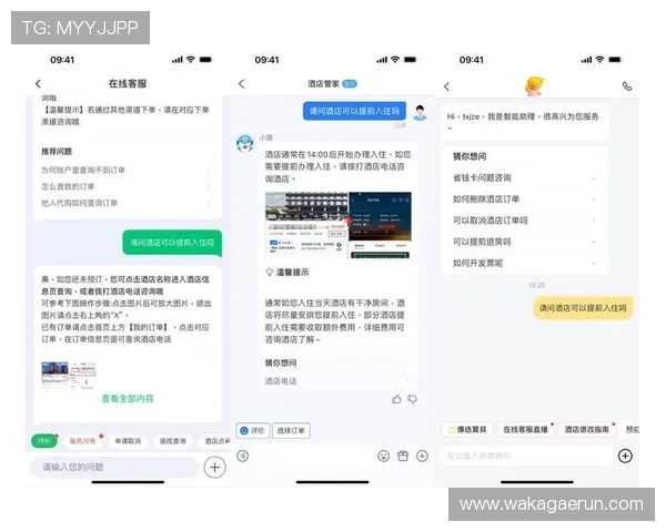 凯发旗舰网站官网首页提供24小时在线客服支持确保用户问题及时解决