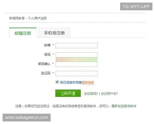 凯发旗舰厅注册平台注册账号遇到问题的应对措施与解决方案