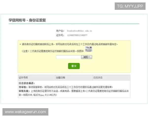 凯发网网站会员注册流程详解及注册过程中常遇到的问题及解决方法