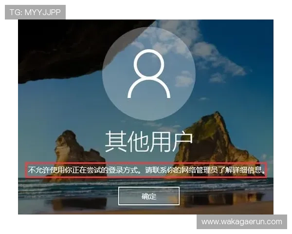 掌握PA旗舰厅登录入口的多种登录方式，提升游戏体验与账号安全保障措施