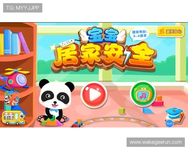 爱游戏全站app官网登录流程全攻略，详细步骤教你轻松完成账号登录与安全验证