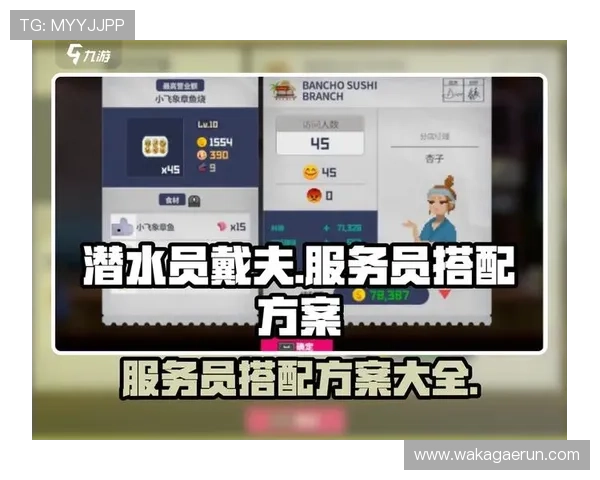 通过k8凯发国际官方网站,学习专业的游戏技巧和攻略,轻松成为游戏高手 通过k8凯发国际官方网站,学习专业的游戏技巧和攻略,轻松成为游戏高手