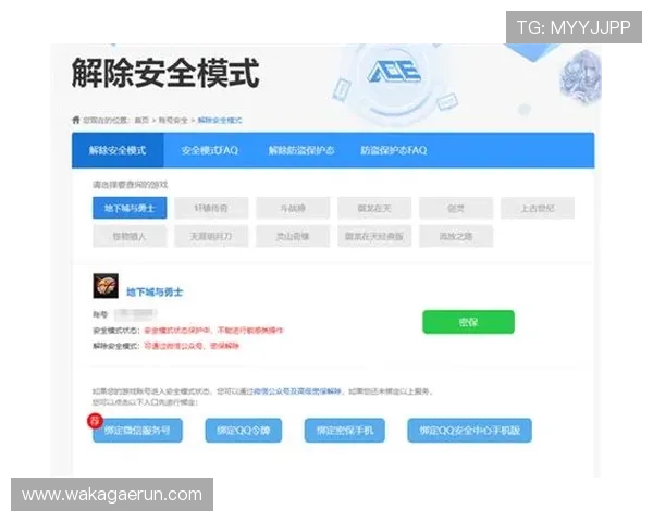 凯发官方手机app:安全保障措施与账号安全设置全攻略