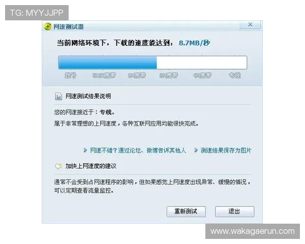 凯发电子网址官方平台导航，轻松找到最稳定的登录通道与最新优惠活动信息