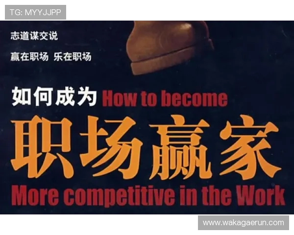 K8真人国际厅如何提升胜率:实用技巧与专业建议助你成为赢家 K8真人国际厅如何提升胜率:实用技巧与专业建议助你成为赢家