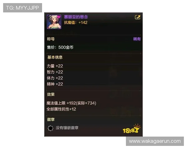 提升AG手机亚游游戏体验的实用技巧与攻略，助你轻松获胜