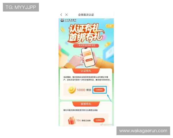 真人现金mg网站最新优惠活动，快速注册领取丰富奖励享受高收益体验