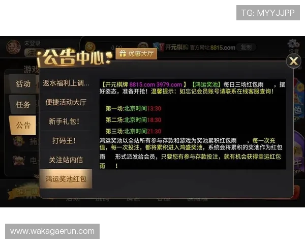 高效寻找开元棋牌的网址的技巧与注意事项分享