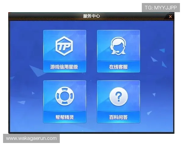 AG捕鱼王在线游戏安全可靠保障玩家资金安全的全面措施与优质客服服务介绍 AG捕鱼王在线游戏安全可靠保障玩家资金安全的全面措施与优质客服服务介绍