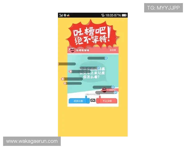 博佰百家乐手机端玩法优化与体验提升让你随时随地轻松娱乐 博佰百家乐手机端玩法优化与体验提升让你随时随地轻松娱乐