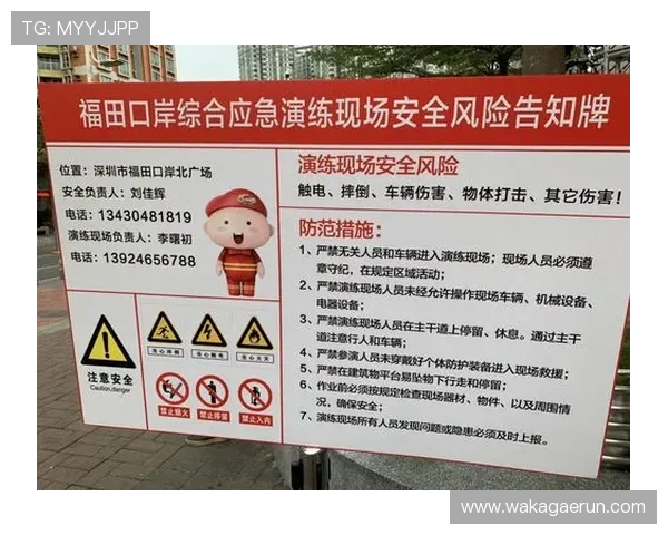 安全下载欧博真人客户端安装包的注意事项,避免常见风险保障个人信息安全 安全下载欧博真人客户端安装包的注意事项,避免常见风险保障个人信息安全