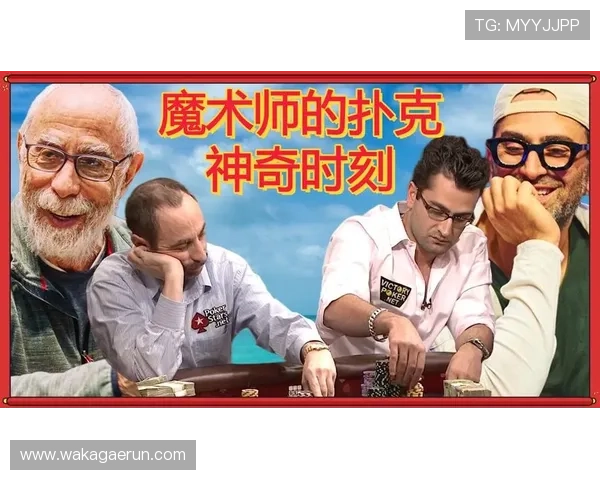 开云真人魔术表演现场精彩瞬间回顾带你领略顶级魔术师的神奇表演魅力与技巧揭秘 开云真人魔术表演现场精彩瞬间回顾带你领略顶级魔术师的神奇表演魅力与技巧揭秘